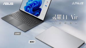 2025 ASUS Zenbook 14 Air Ultra7 258V/Snapdragon X 2.8K 120Hz OLED 960g Zenbook A14 UX3407QA Zenbook S14