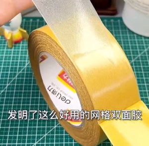 ZH469 Strong Grid Double-sided Tape Seamless High Viscosity Cloth-Based Double SIde Tape Carpet Sofa Floor Tape