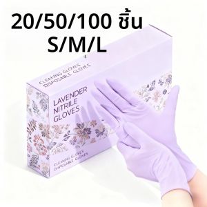 ถุงมือไนไตรล์แบบใช้แล้วทิ้ง 20/50/100 ชิ้น สีม่วงอ่อน สำหรับทำความสะอาดบ้าน ถุงมือไนไตรล์สำหรับงานปัก งานเสริมสวย และอุปกรณ์ทำผม