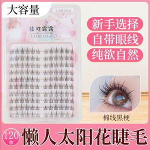 Leico Lulu Large Capacity Fine Black Terrier Fake Eyelashes Natural Soft Easy-to-Use Upper Lash False Eyelashes