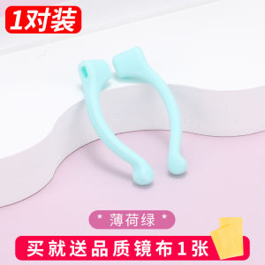 Kids Color Silicone Adult Glasses Anti-Drop Glasses Non-Slip Ear Hook Non-Slip Cover Fixed Glasses Hook Handy Gadget
