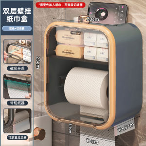 Bathroom Tissue Box Suction Cup Toilet Paper Holder Wall Mounted Storage Shelf Toilet Rack Hand Washing Room Paper Box