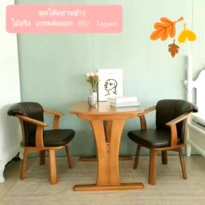 9TD Furniture เก้าอี้หมุนไม้จริง Premium รุ่น 204 (1 ออร์เดอร์ ต่อ 1 คำสั่ง)