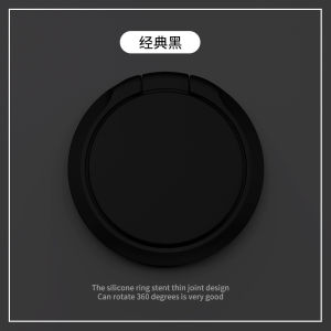 Finger Ring Holder Stand Grip 360 Rotating For Mobile Phone Car Magnetic Mount Phone Back Sticker Pad Unniversal Bracket