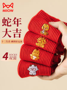 Embroidered Long Tube Socks Middle Length Cat Person Year Red Socks Men Women Autumn Winter 2025 Snake Year Marriage Gift Lucky Fortune