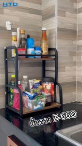 BG Furniture (พร้อมส่ง) ชั้นวางของในห้องครัว ชั้นวางเครื่องปรุง ที่วางไมโครเวฟ ชั้นวางไมโครเวฟชั้นวางประกอบง่าย