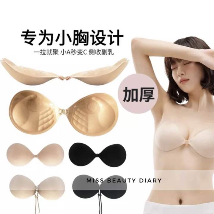 🔥🔥[Ready Stock KL] Women Invisible Vbra Nu Bra Nubra Seamless