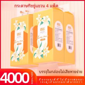   แขวนพับกระดาษทิชชู่ห้องน้ําใช้ในบ้านผ้าเช็ดปากสําหรับมือแห้งทั้งกล่องราคาไม่แพงสารสกัดจากเยื่อไม้ไผ่แผ่น