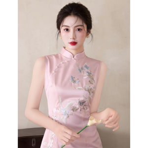 Pink Embroidered Butterfly Elegant Luxury Qipao