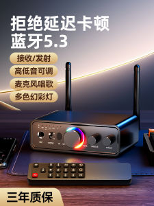 Moregax OMS-M18 Bluetooth 5.3 Receiver Modified Amplifier for Old Speakers K-Song Special Lossless Adapter USB Module Transmitter
