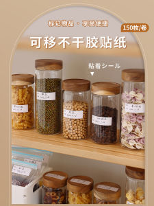 Nhãn Dán Tủ Lạnh Không Để Lại Dấu Vết Nhãn Dán Đựng Gia Vị Nhãn Dán Đựng Thực Phẩm Tươi Lâu Nhãn Dán Phân Loại Nhà Bếp Không Dính Chống Thấm Nước