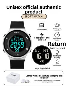 COJR | Waterproof Sports E-Watch For Kids 6-12 Years