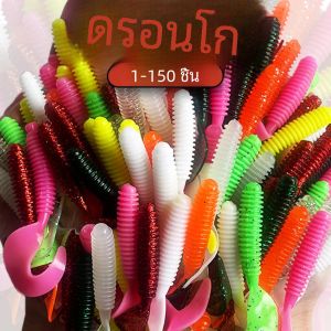 50PCS 100PCS 150PCS ซิลิโคนเหยื่อปลาปลอมเหยื่อ Swimbait Fisihing ทั้งหมดสําหรับเครื่องมือตกปลา Wobblers Crankbait Lures ประดิษฐ์