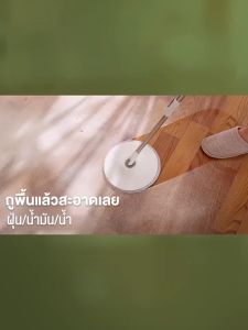 12 อัพเกรดใหญ่ ไม้ถูพื้น ไม้ถูพื้นม็อบ 2025 ฝีมือเยอรมัน ไม้ถูพื้นปั่น 360° ไม่ต้องล้างประหยัดความแรง การแยกน้ำเสีย ล้าง+แปรงให้แห้ง เปียกและแห้ง(ไม้ม๊อบถูพื้น ม๊อบไม้ถูพื้น ไม้ม๊อบถูพื้นพร้อมถังปั่น ถังปั่นไม้ม็อบ ชุดถังปั่นถูพื้น Spin Mop ชุดถังปั่น)