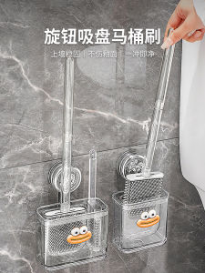 Suction Cup Toilet Brush For Home No Dead Angle 2024 New Arrival Wall Mounted Toilet Brush Toilet Brush Fantastic Toilet Accessories