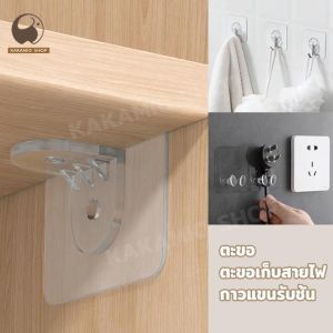 ตะขอ กาวแขนรับชั้น ตะขอติดกำแพง ตะขอแขวนของ ตะขอติดผนัง ตะขอแขวนติดผนัง เอนกประสงค์ ติดทน ราคาที่ถูกต้อง