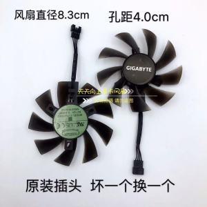 Gigabyte P106 Gtx1060 1050ti 1070 Rx570 580 Graphics Card Four-Wire Temperature Control Fan