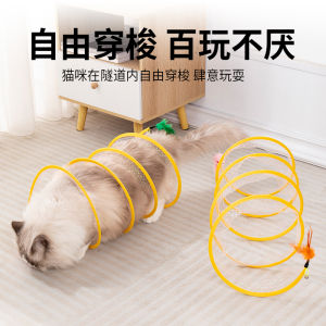 ท่อนกแกะสลักกระดูกสัตว์ป่าสำหรับเล่นกับแมว กระดูกไหปลาร้าแบบทนเคี้ยว ของเล่นแมวสำหรับเล่นกับแมวแบบสนุกสนาน