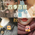 Children's Magnetic Pin Cute Red Cartoon Xiu Xiu Pendant Alloy Geometric Shape Couple's Fashion Jewelry Unisex Pin Badge. 