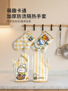 [2pcs/set]Famous Painting Heat-Resistant Glove Microwave Oven Mitts Kitchen Baking Heat Resistant Double-sided Design18cmx28cm