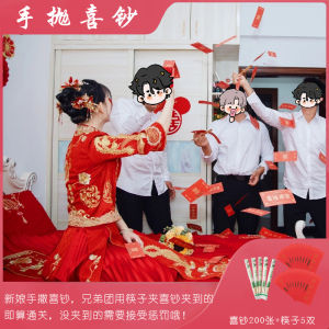 ลูกโป่งไม้จิ้มฟันหมาป่าพอง: อุปกรณ์ประกอบฉากเกมพิธีแต่งงานเครื่องมือกรูมมิ่งตลกสําหรับงานแต่งงานสไตล์เรียบง่าย