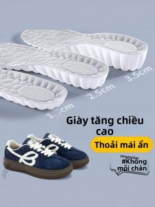 LINGMIAO | Comfortable Antimicrobial Elevator Insoles 2cm