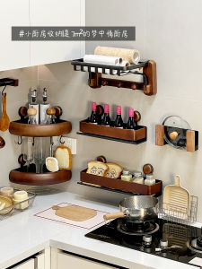 Kitchen Wall-Mounted Suction Rack Spice Holder Multi-Functional Oil Bottle Storage Device Rectangular ABS Material for Everyone
