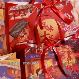 พร้อมส่ง ถุงกระดาษ ตรุษจีน Happy Chinese New Year โชคดี มี3ลาย สีแดง/เหลือง พร้อมริบบิ้น ใส่ของขวัญ ผ้าขนหนู ของรับไหว้