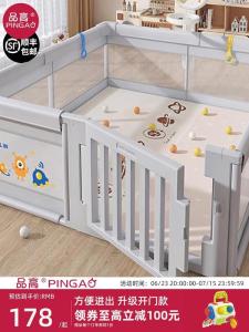 Fence Protective Grating Baby Crawling on the Ground Toddler Fence Baby Indoor For Home Camping Pad Kids Game Safety Fence