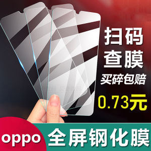 Oppo A5 A3 A2 A98 A78 Full Screen High Definition Tempered Glass Film Protective Clear Screen Shield for Mobile Phones