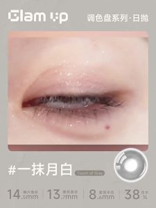 GLAM UP | Fixed Axis Shiny Daily Disposable Contact Lenses 10 Pieces