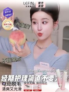 Electric Women Epilator Female Shaver Leg Body Hair Remover Lady Bikini Trimmer Portable Painless Home Appliances Epilator wanita