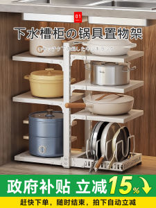 Stainless Steel Kitchen Pot Rack Multi-Functional Storage Shelf Stove Top Stand-alone Multi-layer Rack Nordic Style Carbon Steel