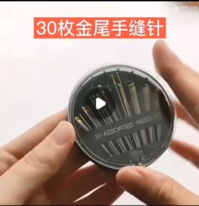 Hand Sewing Needle / Jarum Jahit  Tangan / Sewing Hand Needles