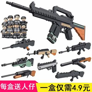 Ready Stock 8 in 1 Lego Building Blocks Assembly Swat Toy Gun