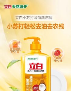 dish soap detergent立白茶籽洗洁精1kg浓缩除菌去油果蔬碗筷通用不伤手