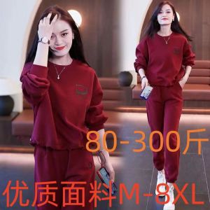 Large Size High-end Sportswear Set New Spring and Autumn Style Fashionable and Casual Loose and Slimming Running Suit Two-piece Set