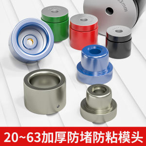 Máy Hàn Nhựa PPR 20-63 Đầu Dày Máy Hàn Nhiệt Đầu Chống Tắc Đầu Dài Thiết Bị Dụng Cụ Gia Dụng