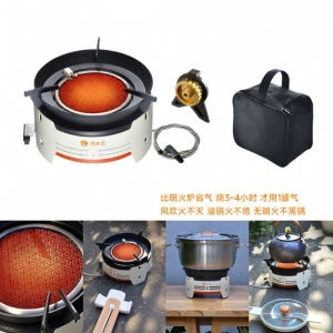SKY&cloud | Infrared Windproof Portable Camping Cooker