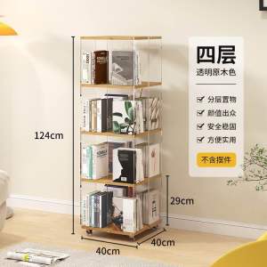 Babyhouse Acrylic Transparent Display Shelf Book Shelf with wheels