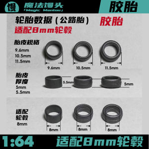 Magic Steamed Bun 1/64 RPF1 Wind Fire Wheel 3D Printed Modified Resin Hub 59 for Car Model Enthusiasts And Collectors