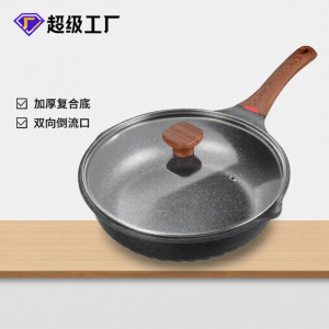 Non-stick Frying Pan