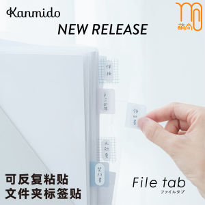 ป้ายติดกระดาษที่ทนต่อการเปียกพร้อมอินเด็กซ์สำหรับแฟ้ม PP ของ Gannet สำหรับการศึกษาและธุรกิจ แผ่นดินใหญ่ แผ่นดินใหญ่