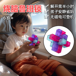 Summer Vacation Kill Time Kids Long-Distance Travel Toys by Car Aircraft High-Speed Rail Train Travel Portable Travel with Baby