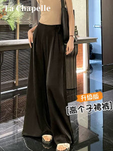 La Chapelle Summer 2025 Womens High Waist Slimming Long Length Thin Acetate Satin Ice Silk Wide Leg Pants Draping Effect