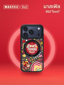 MASFEIL | Magnetic Phone Case With Stand for iPhone 17 Pro Max