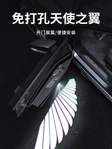 Angel Wings Courtesy Lamp Neutral Wings up and down Car Courtesy Light Courtesy Lamp Wireless Automatic Sensor Door Light Projection