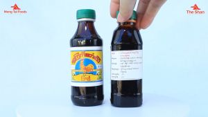 ถั่วและธัญพืช ซอสหวานพม่า เครื่องปรุงรส ซอสปรุงรส ซอส ၼမ်ႉၵျၢၼ်ႇၺူဝ်ႉ ရွှေကြက်ဖတံဆိပ် ကြာညို့ Sweet Soy Sauce อาหาร ของกิน อาหารไทยใหญ่ ရှမ်းအစားအစာ อาหารพม่า ของกินพม่า myanmar အစားအစာ myanmar ပစၥည္း မြန်မာအစားအစာ The Shan mongtaifoods