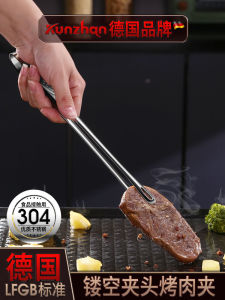 Barbecue Meat Clip 304 Stainless Steel Clip Kitchen Fried Steak Dedicated Tongs Bread Clip Food Products Tools Long