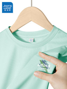 เสื้อยืดแขนสั้นผ้าไหมน้ำแข็งแห้งเร็วสำหรับเด็กชาย เสื้อผ้าเด็กชาย ทรงหลวม ฤดูร้อน 2023 แฟชั่นลำลอง ปกติ